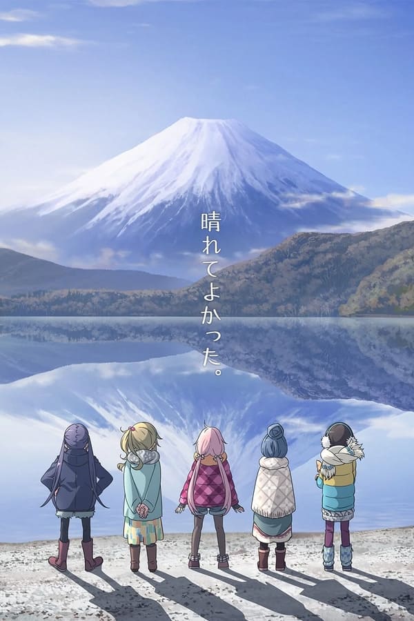 Yuru Camp△ Movie