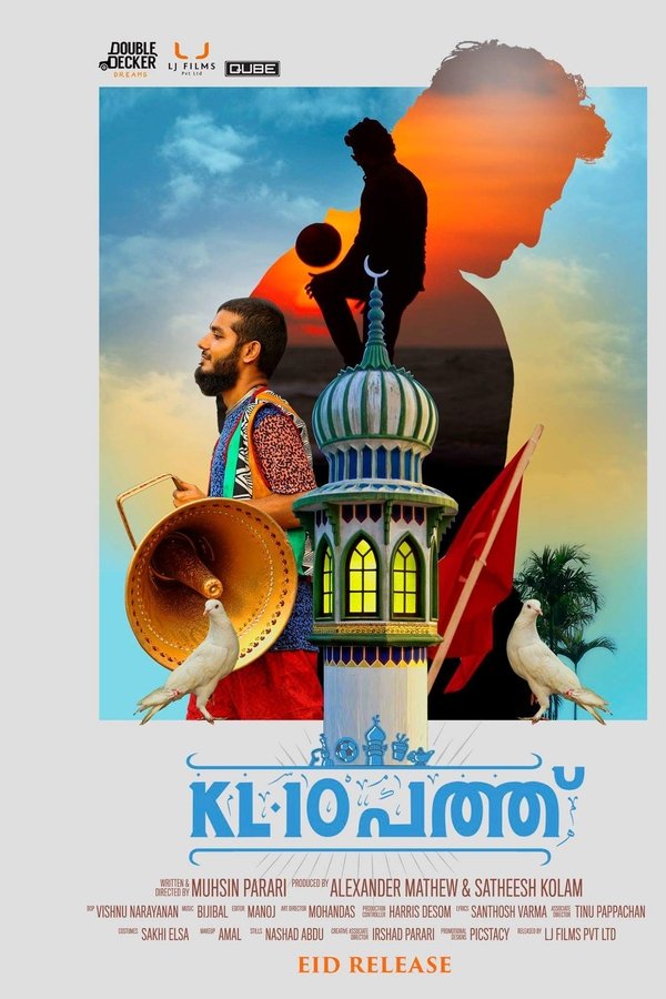 KL10 Pathu (2015)