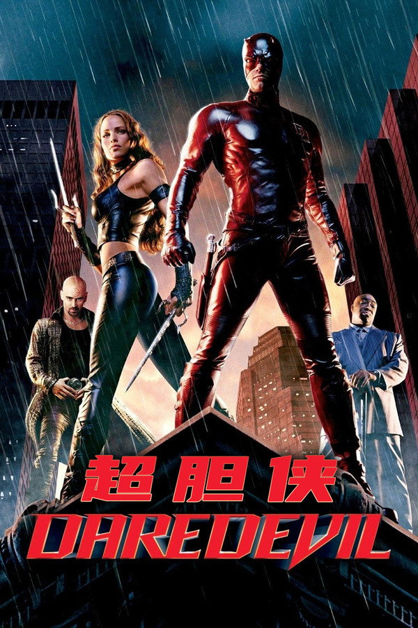 夜魔侠