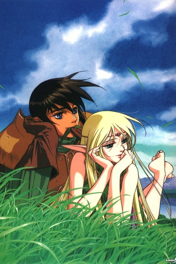 Chroniques de la guerre de Lodoss