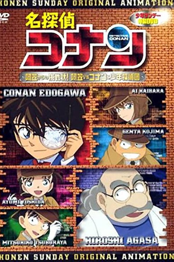 Detective Conan OVA 07: A Challenge from Agasa! Agasa vs. Conan and the Detective Boys