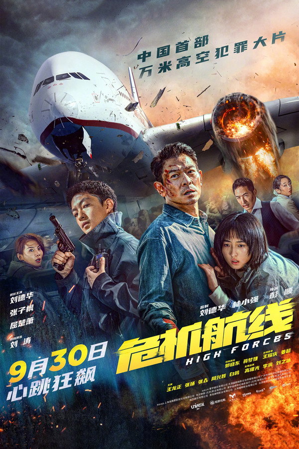 Khủng Bố Trên Không – High Forces (2024)