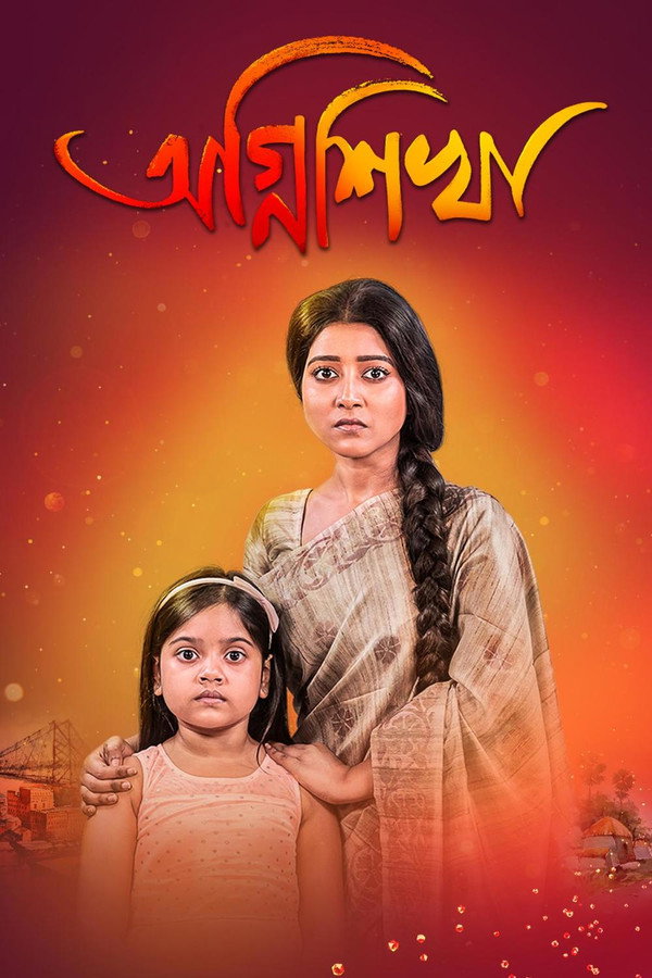 Agnishikha