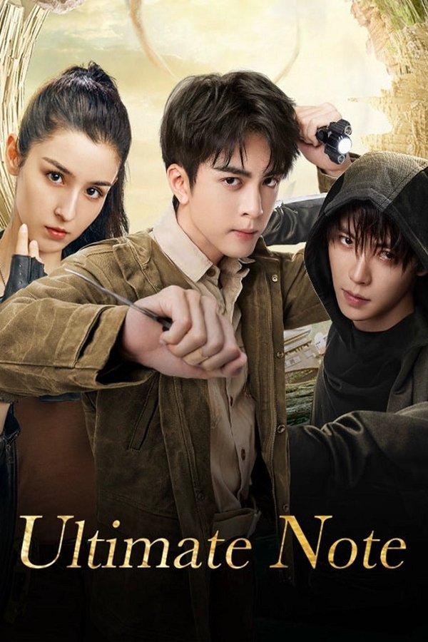 Ultimate Note poster