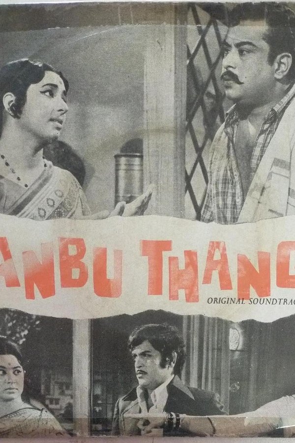 Anbu Thangai