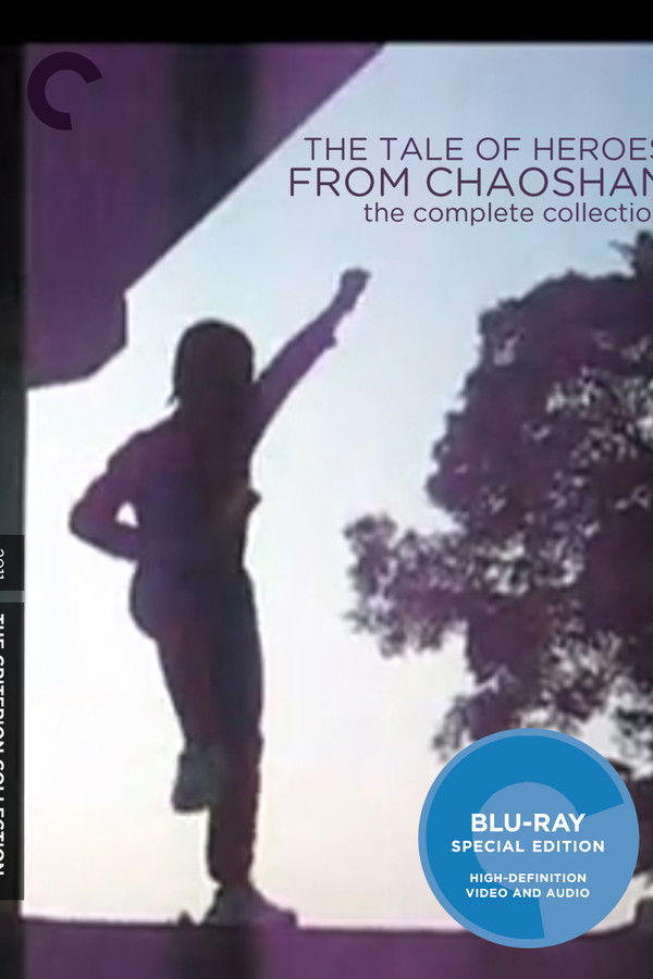 The Tale of Heroes from Chaoshan: Battle at Tangpu Bridge