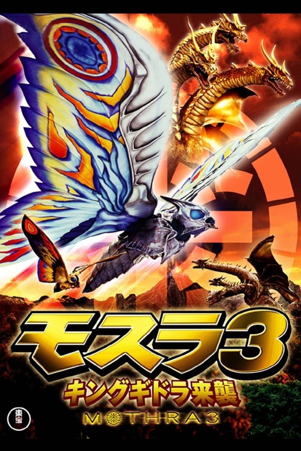 Mothra – King Ghidorah kehrt zurück