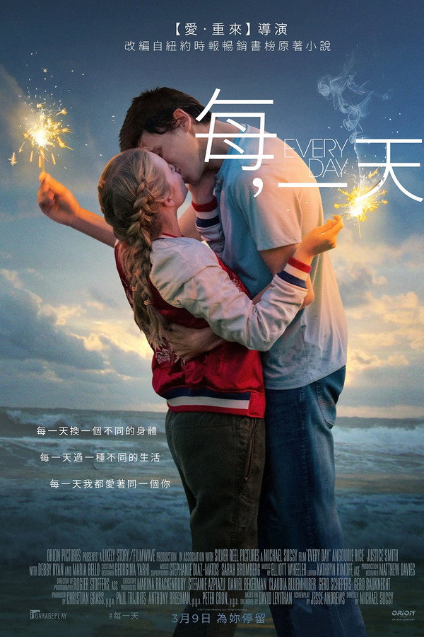 每一天