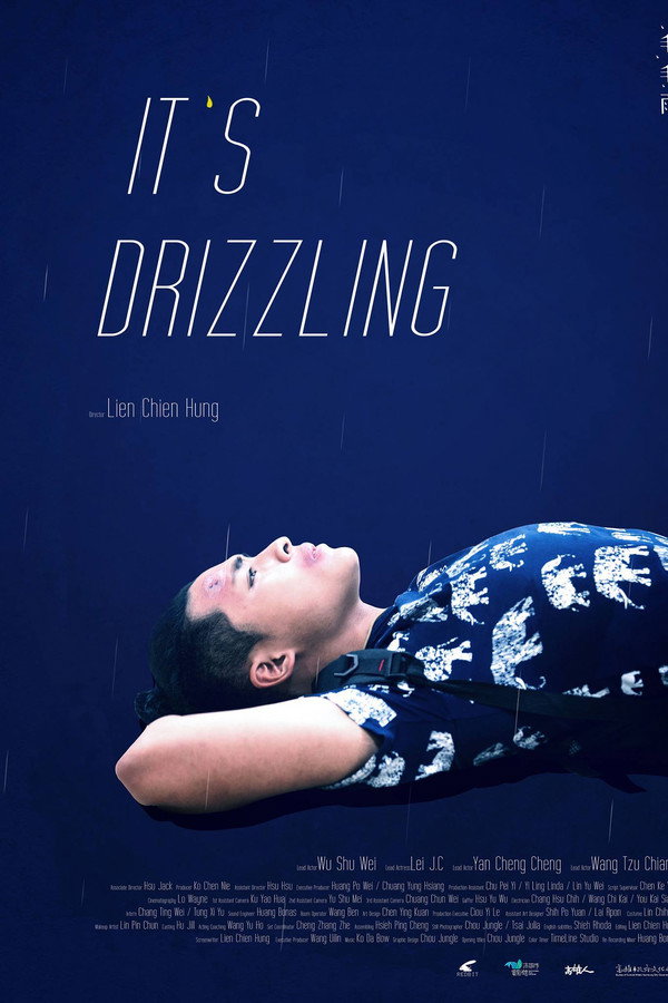 毛毛雨