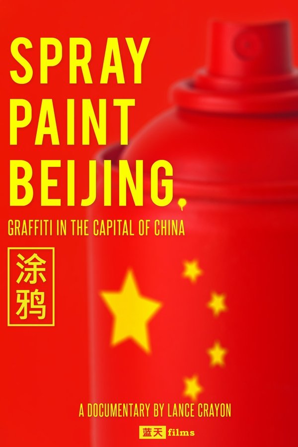 Spray Paint Beijing