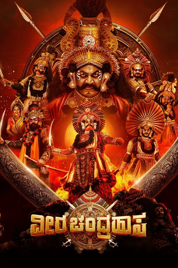 Veera Chandrahasa