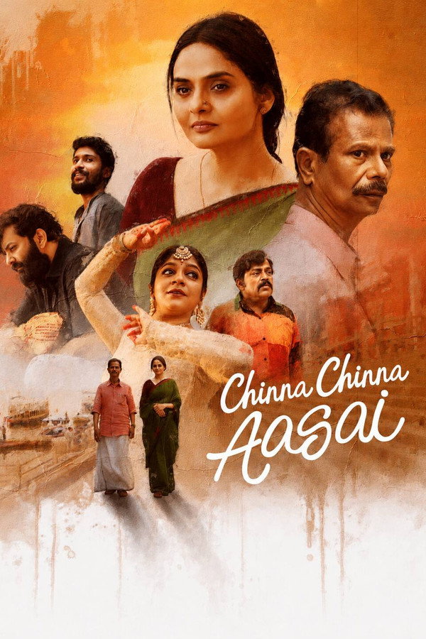TM - Chinna Chinna Aasai