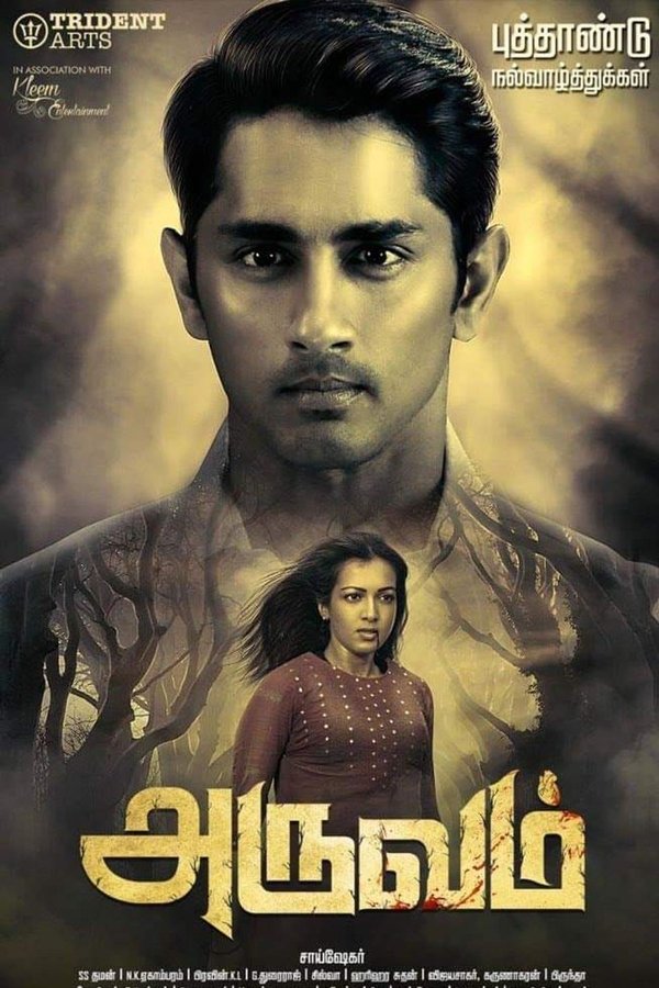 Aruvam (2019)