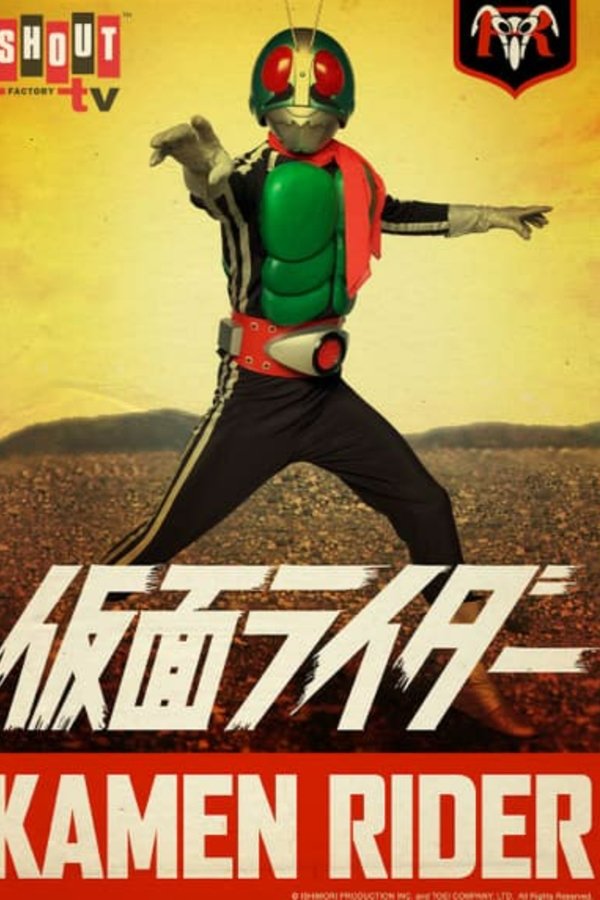 Kamen Rider