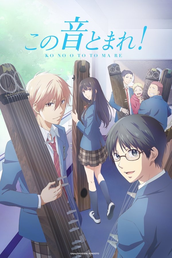 Kono Oto Tomare Sounds Of Life Online Assistir Todos Os Episodios Completo