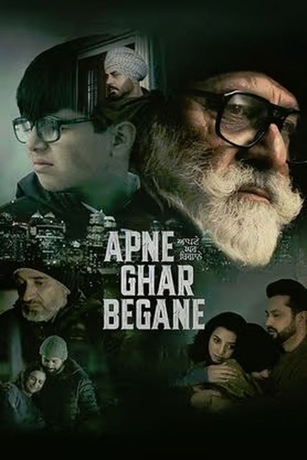 PB - Apne Ghar Begane