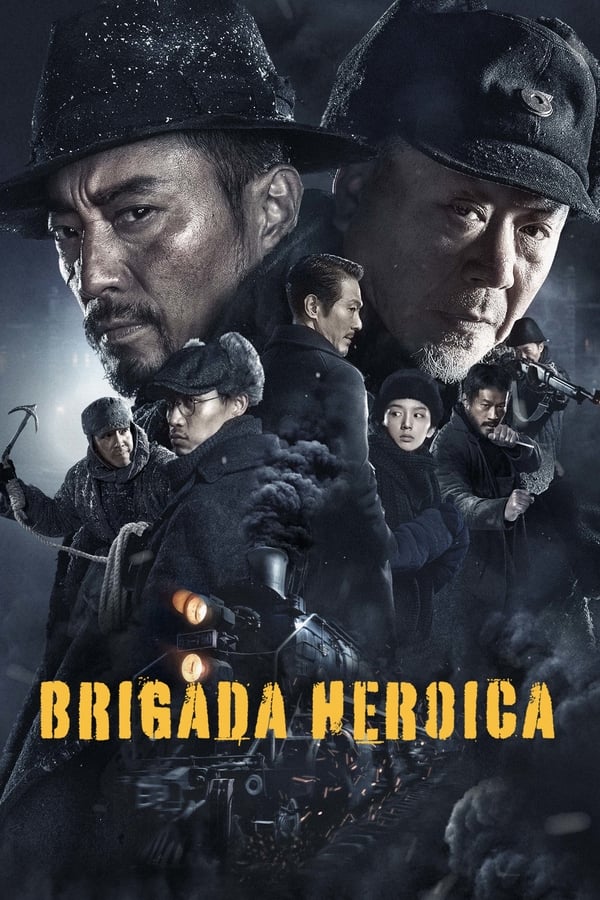 LAT - Brigada Heroica (2021)