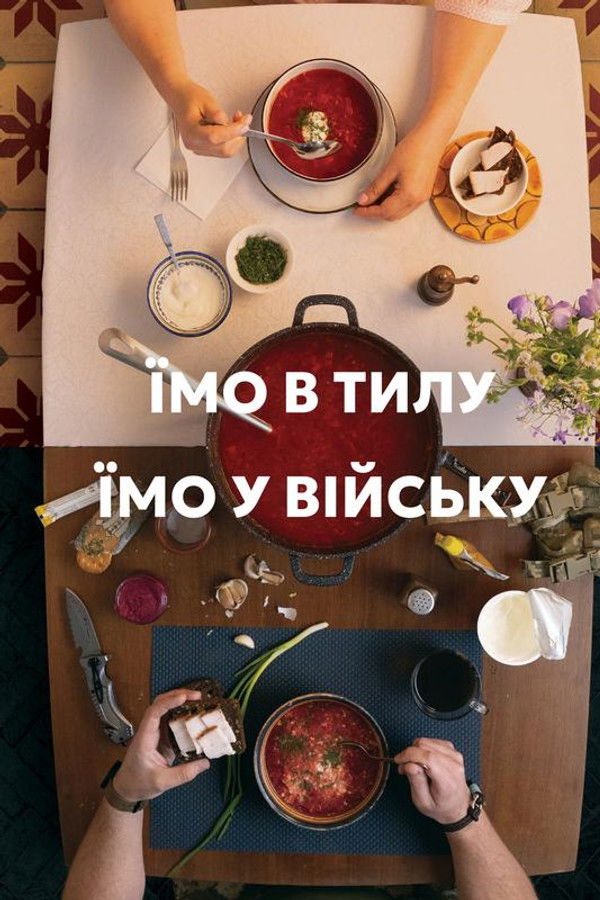 From Home to the Front: Sharing a Meal