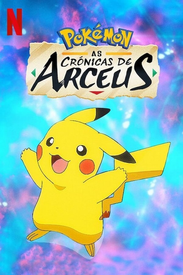 GR - Pokémon: The Arceus Chronicles (2022)