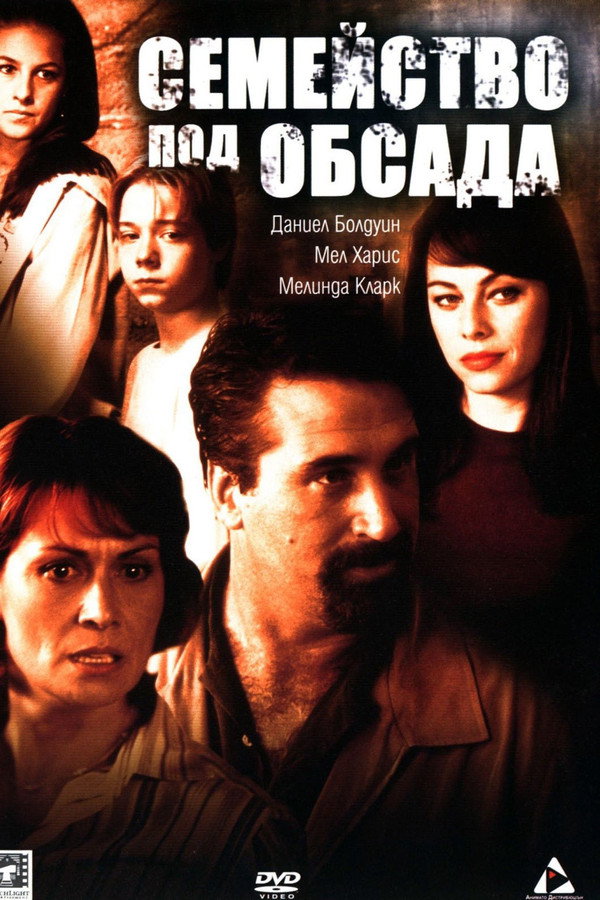 Dynamite (2004)