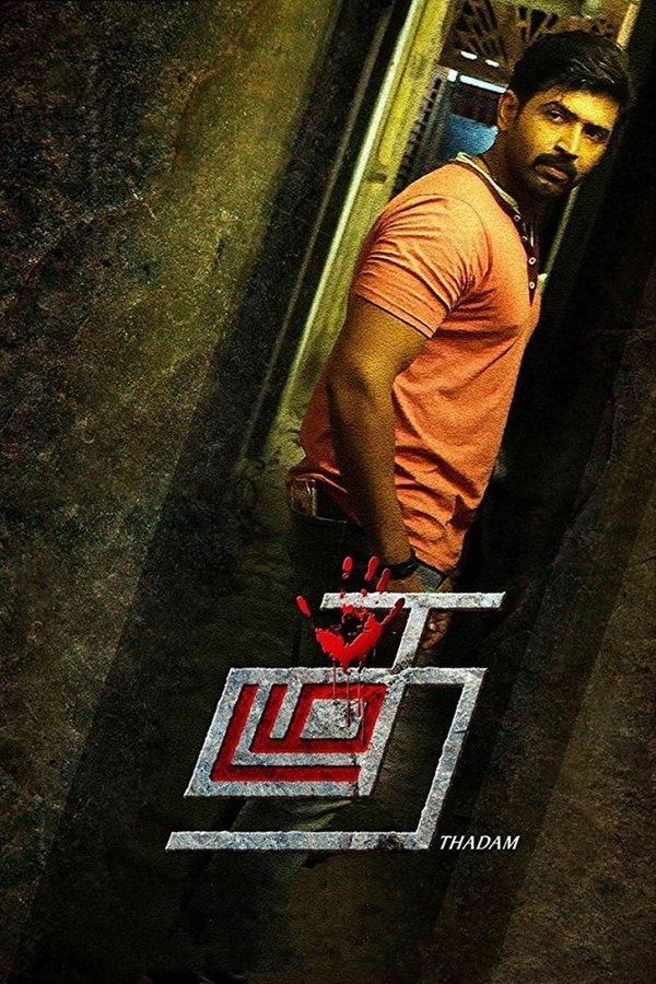 kanaa movie tamilrockers kanaa movie tamilrockers