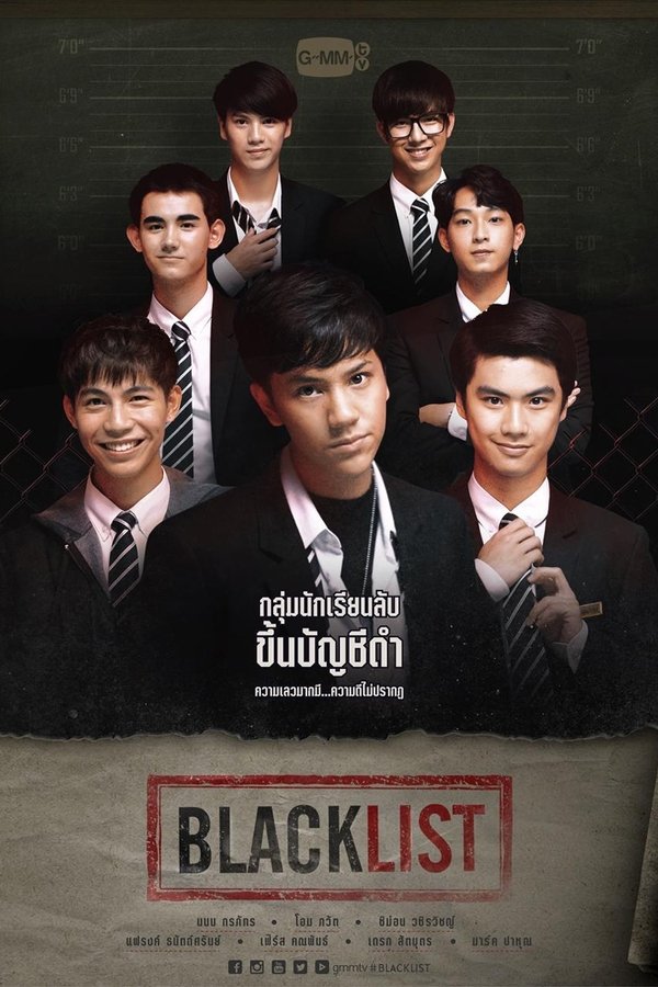 Blacklist: Season 1