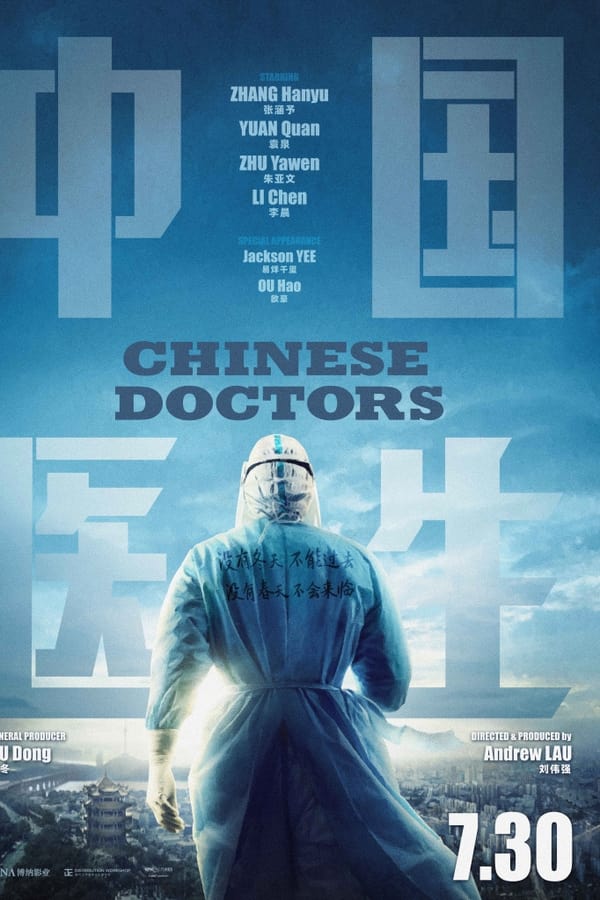 IR - Chinese Doctors (2021) پزشکان چینی