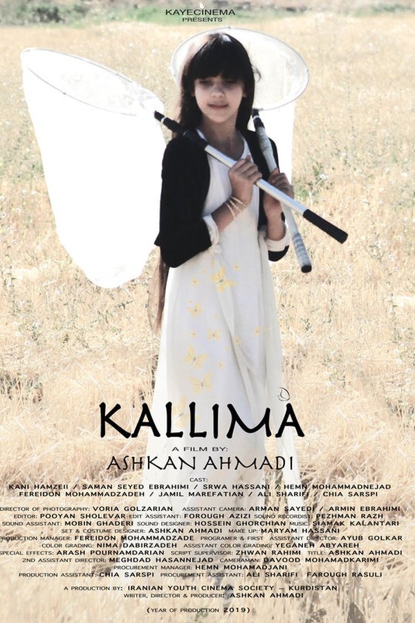 Kallima poster