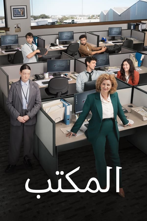AR - The Office AU () 4KOTT