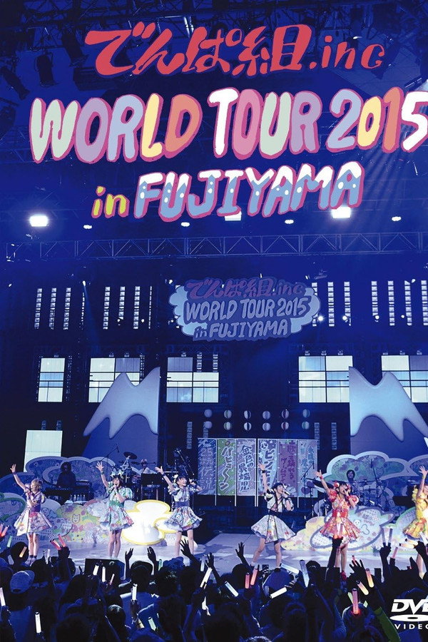 WORLD TOUR 2015 in FUJIYAMA