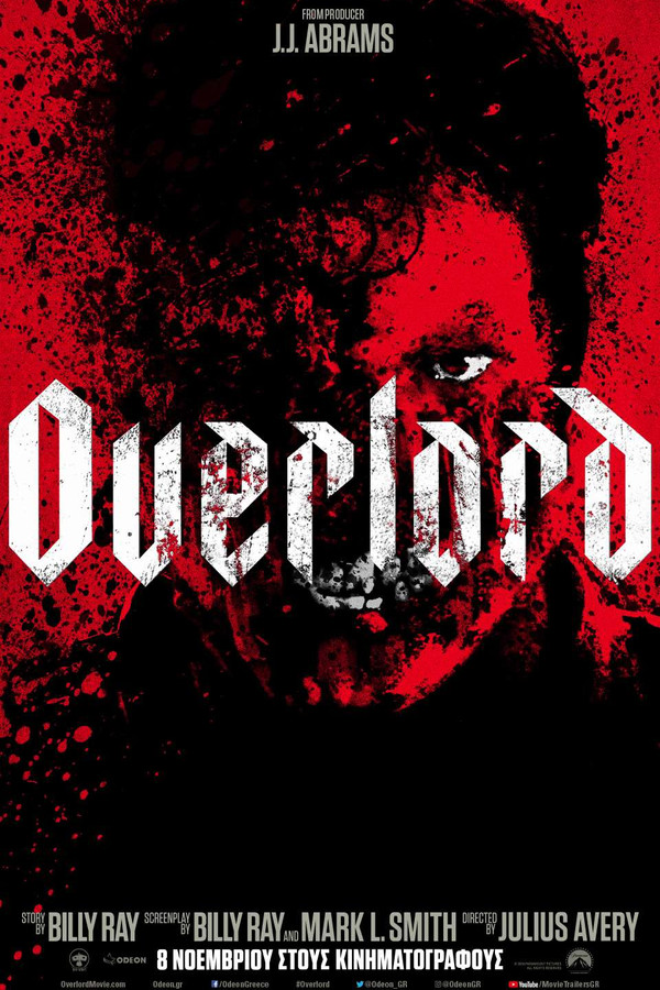 GR - Overlord (2018)
