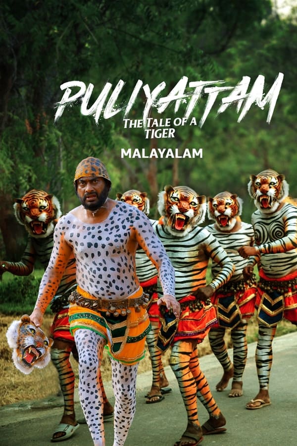 Puliyattam