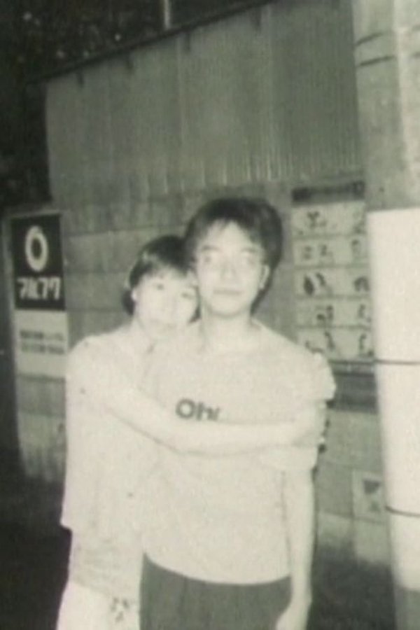 O-DE-KA-KE Diary Part 2 – The Home of Grass