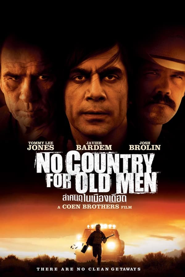 No Country for Old Men ล่าคนดุในเมืองเดือด 2007 พากย์ไทย