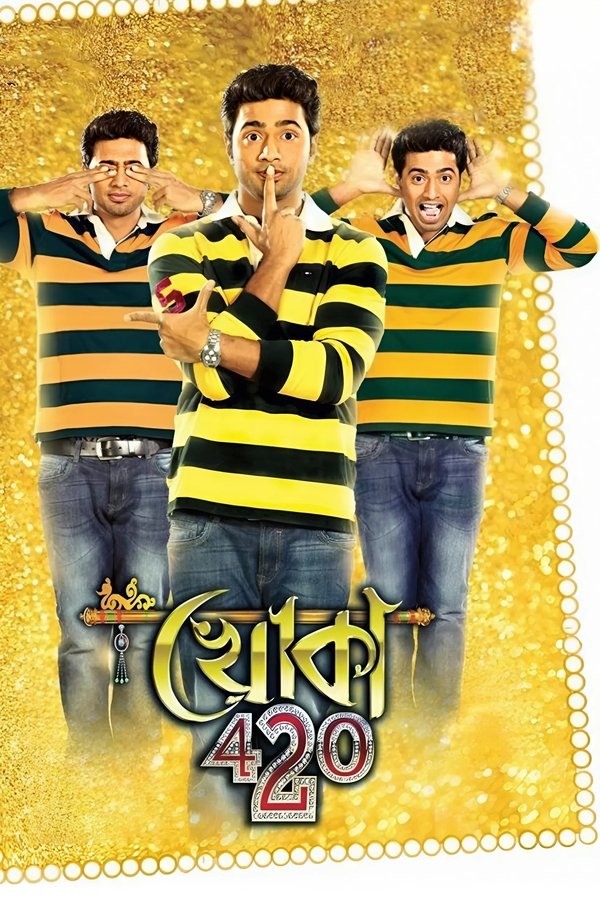 Khoka 420