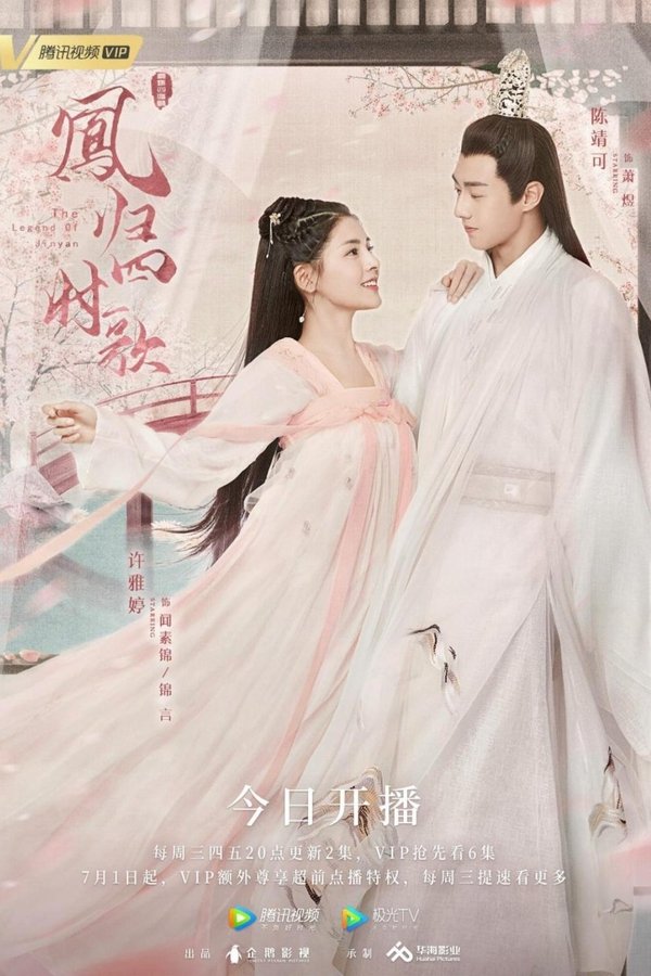 Imagen The Legend of Jinyan