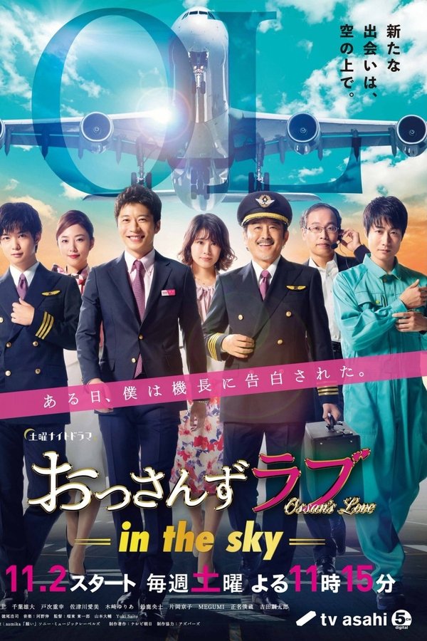 Temporada 1