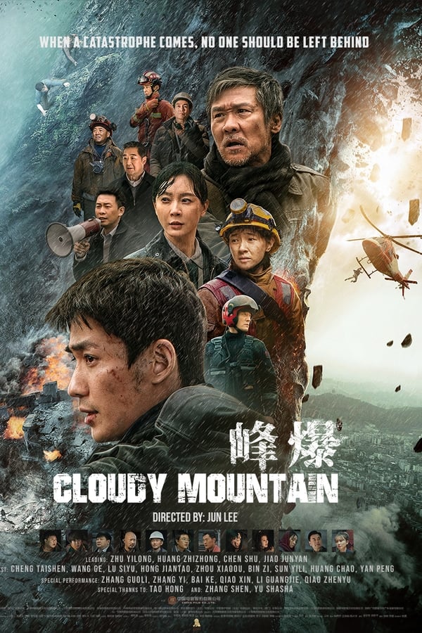 Cloudy Mountain (2021)