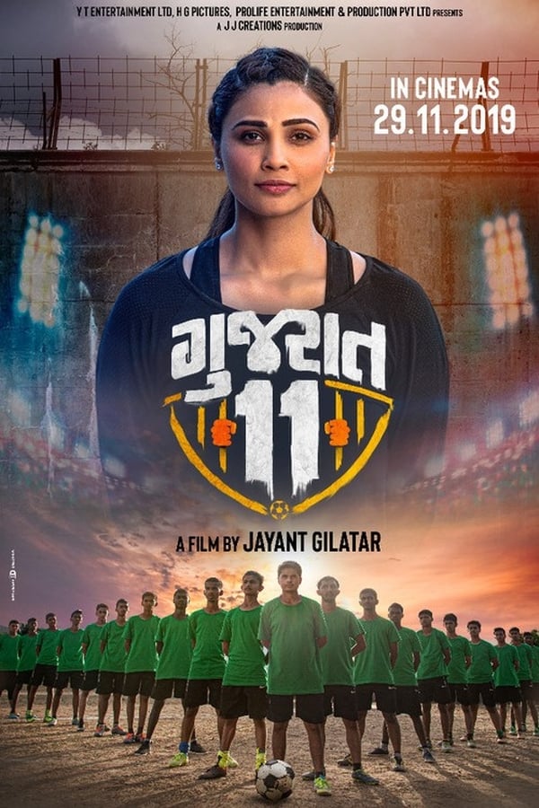 Gujarat 11 is the story of an ex-football player, Divya, who takes up the challenge of training juvenile home boys for a state-level football tournament.