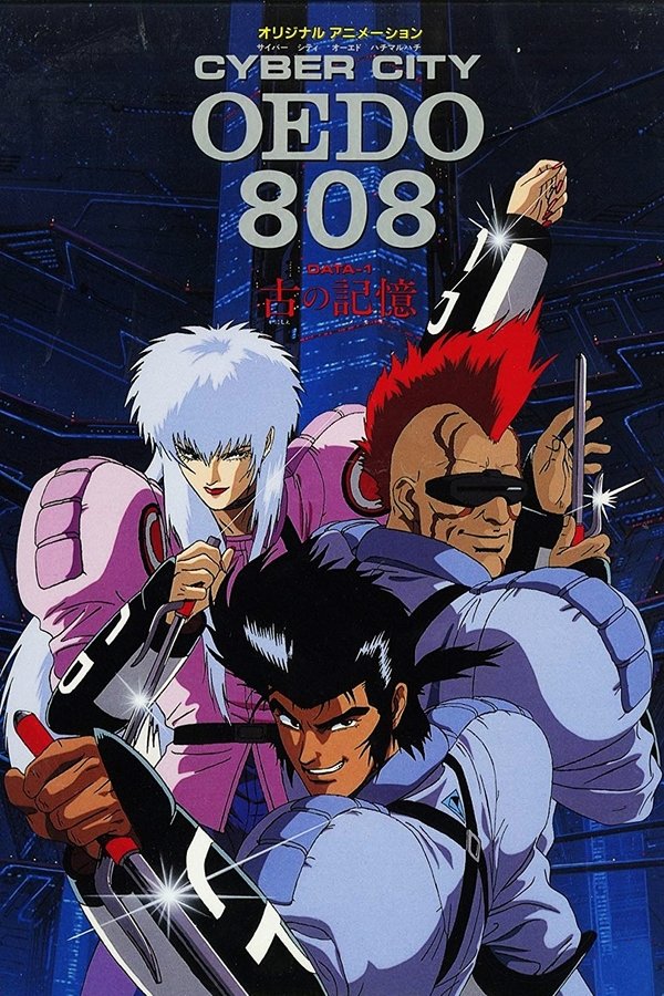 Cyber City Oedo 808 TV Series 1990 1991 The Movie Database TMDb cyber-city-oedo-808-tv-series-1990-1991-the-movie-database-tmdb
