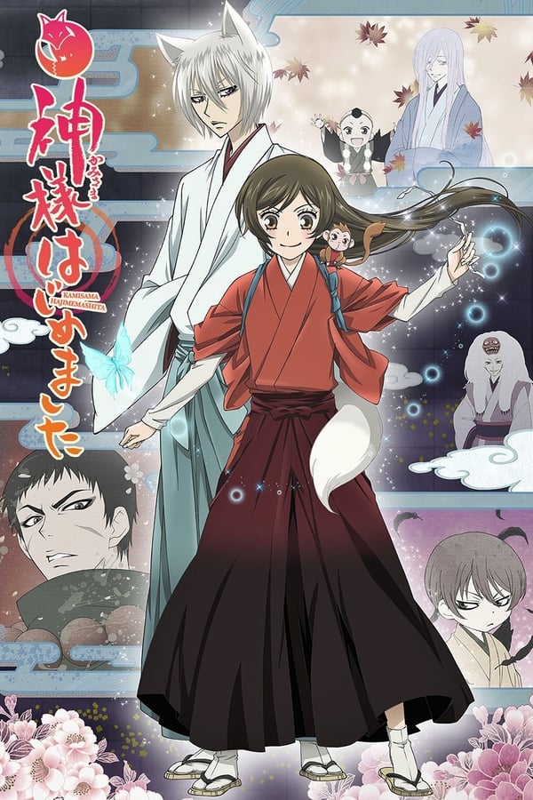 Given: Uragawa no Sonzai Online - Assistir anime completo dublado e  legendado