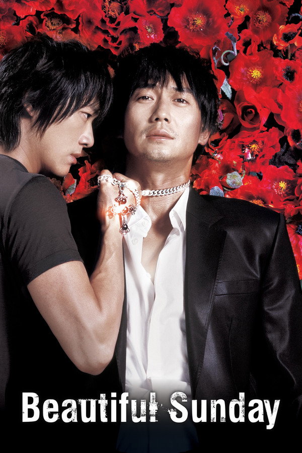 watch-Beautiful Sunday