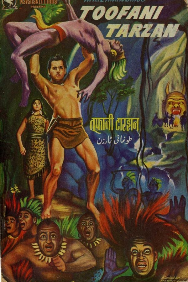 IN - Toofani Tarzan (1937)