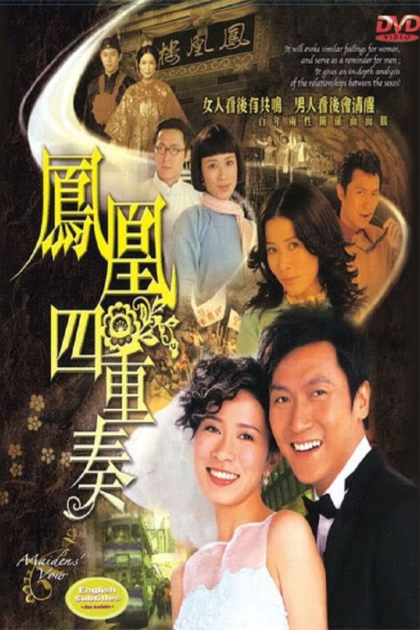Maidens’ Vow Maidens’ Vow