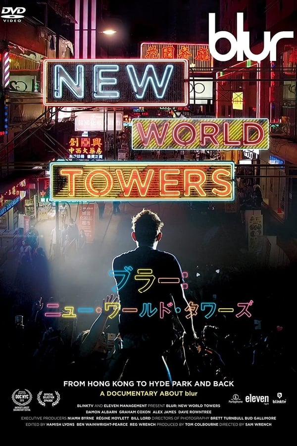 Blur: New World Towers