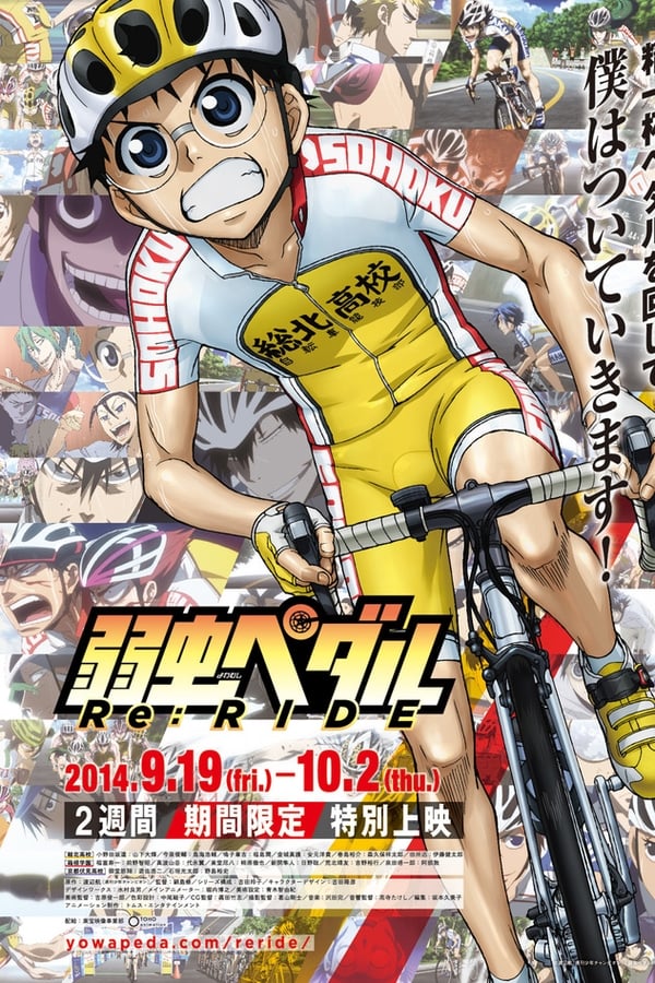 Yowamushi Pedal Re:RIDE