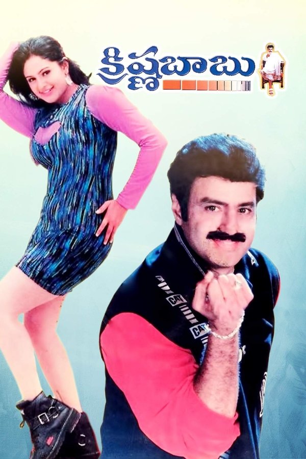 Krishna Babu