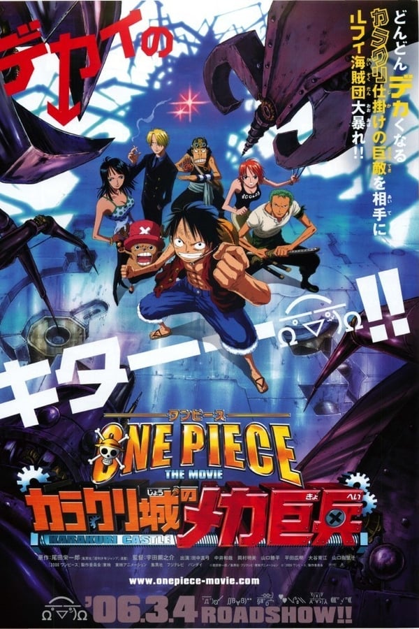 One Piece 7: Schloss Karakuris Metall-Soldaten