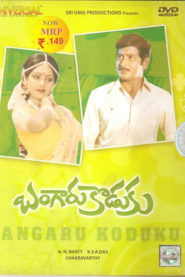 Bangaru Koduku