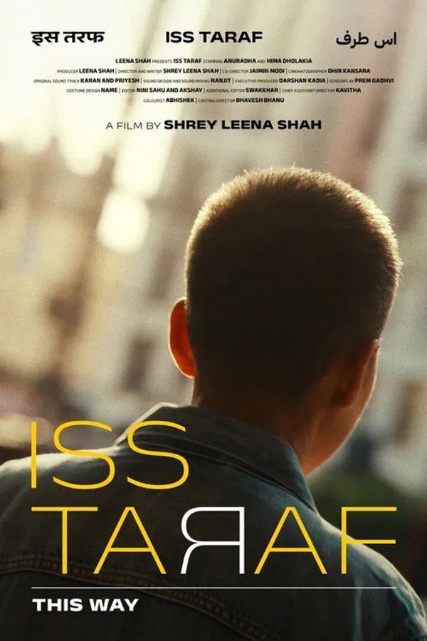 Iss Taraf
